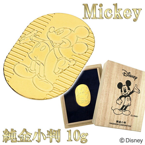 ǥˡ ߥå ⾮Ƚ 10g ߥåޥ  Ƚ K24   24  Disney  ե...