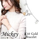 ディズニー ミッキー ダイヤモンド ゴールド ブレスレット ミッキーマウス K10 Disney 公式 ディズニーブレスレット オフィシャル ブレス シルエット...