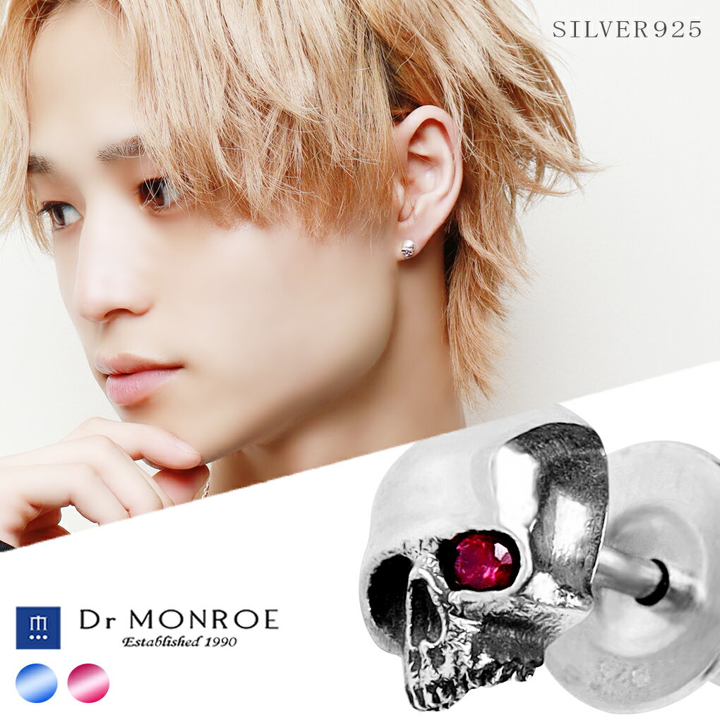 Dr MONROE ɥ  ԥ 1P Ҽ  ɥ ֥ С꡼ С925 С...