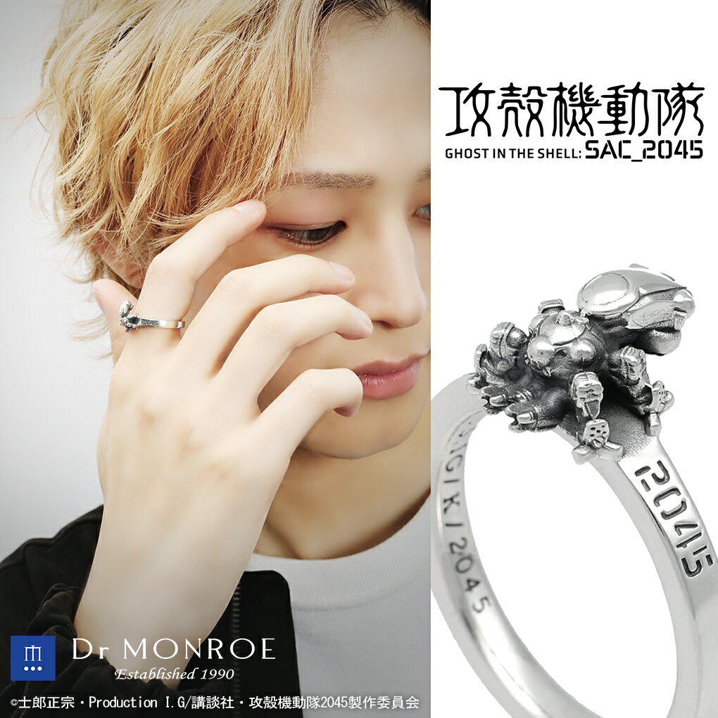楽天市場】指輪・リング（ブランドDr MONROE）（メンズ