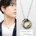 Dr MONROE ドクターモンロー シンクノート ツイン リング ペンダント チェーン付き ネックレス メンズ レディース シルバー925 シルバー シンプル ツイスト 輪っか 輪 丸 シルバーネックレス 男性 女性 普段使い 記念日 誕生日 ブランド ギフト プレゼント 人気