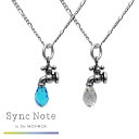 Dr MONROE ドクターモンロー シンクノート 蛇口ペンダント チェーン付き 蛇口 ネックレス シルバーネックレス ペンダント ガラス ドロップ 雫 ブラン...