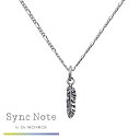 Dr MONROE ドクターモンロー シンクノート ミニフェザーチャーム チェーン付き フェザー 羽根 ネックレス シルバーネックレス ペンダント ブランド メ...