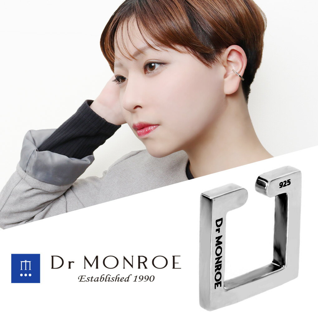 Dr MONROE ドクターモンロー スクエア イヤーカフ イヤーカフス スモール 1P 片耳用 四角 四角形 シンプル シャープ モード スタイリッ..