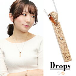 DROPS ハワイアン プレート ネックレス シルバー ピンクゴールド チェーン付き ペンダント レディースネックレス 花 植物 模様 ハワイアンジュエリー プルメリア ナル マイレ レディース 女性 彼女 娘 妻 誕生日 記念日 プレゼント 人気 おしゃれ 大人 上品 きれい 高級感