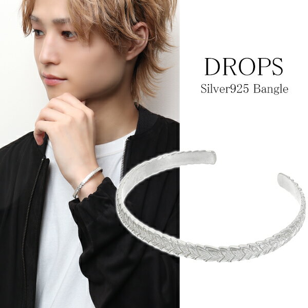 DROPS ハワイアン マイレ バングル シルバー925 銀 ハワイアンジュエリー ハワイアンバングル ハワイ 葉 植物 彫刻 上品 大人 スマート 綺麗め き...