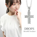 DROPS ハワイアン マイレ クロス 十字架 ネックレス シルバー925 銀 ハワイアンジュエリー ハワイアンネックレス ハワイ 葉 植物 彫刻 上品 大人 ...