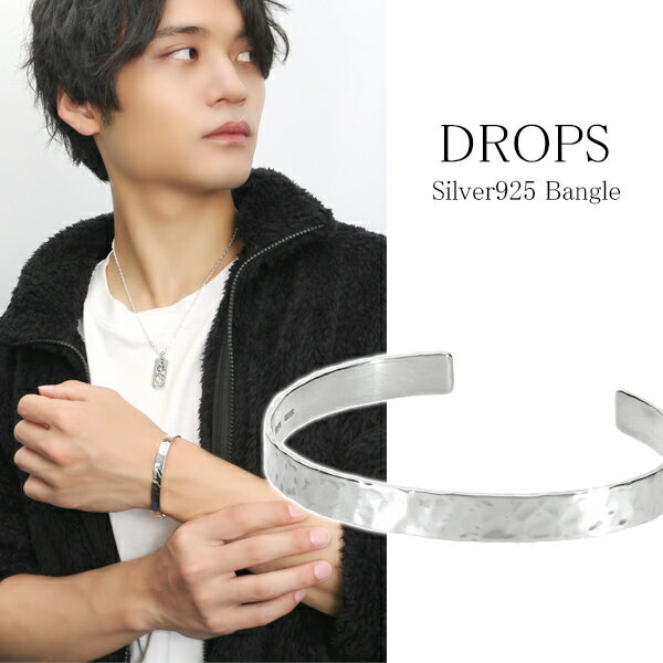DROPS 槌目 ワイド バングル シルバー925 銀 サステナブル リサイクル 再利用 SDGs シルバーバングル 太め 幅広 反射 上品 大人 スマート 綺...