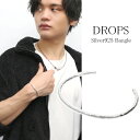 DROPS 槌目 バングル シルバー925 銀 サステナブル リサイクル 再利用 SDGs シルバーバングル 凹凸 デコボコ 細め 上品 大人 スマート 綺麗め...