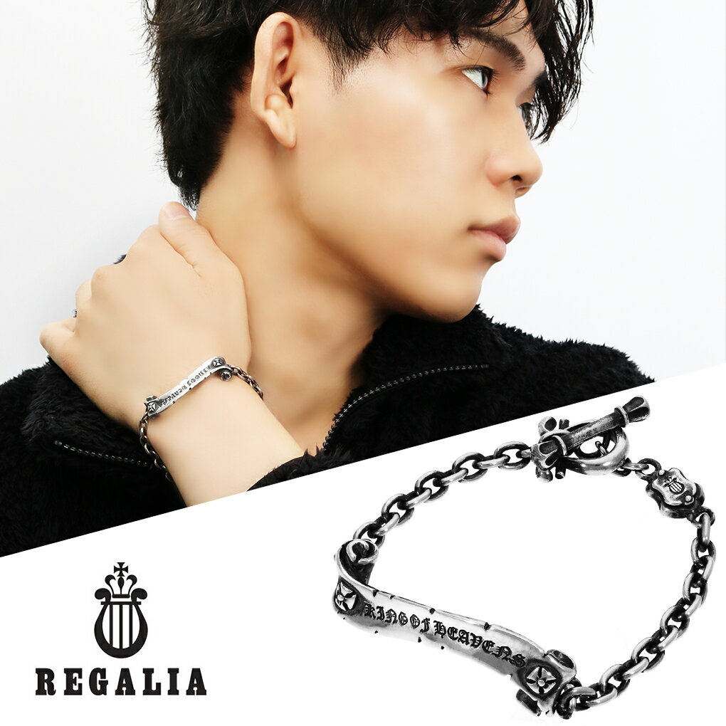 楽天新宿 銀の蔵 シルバーアクセサリーREGALIA スクロール プレート シルバー ブレスレット アイアンクロス 十字架 ハープ マンテル 竪琴 メンズブレスレット 腕輪 ブレス メンズ 男性 彼氏 夫 旦那 誕生日 記念日 プレゼント 人気 おしゃれ かっこいい 存在感 ゴシック クラシック ハード シルバー925