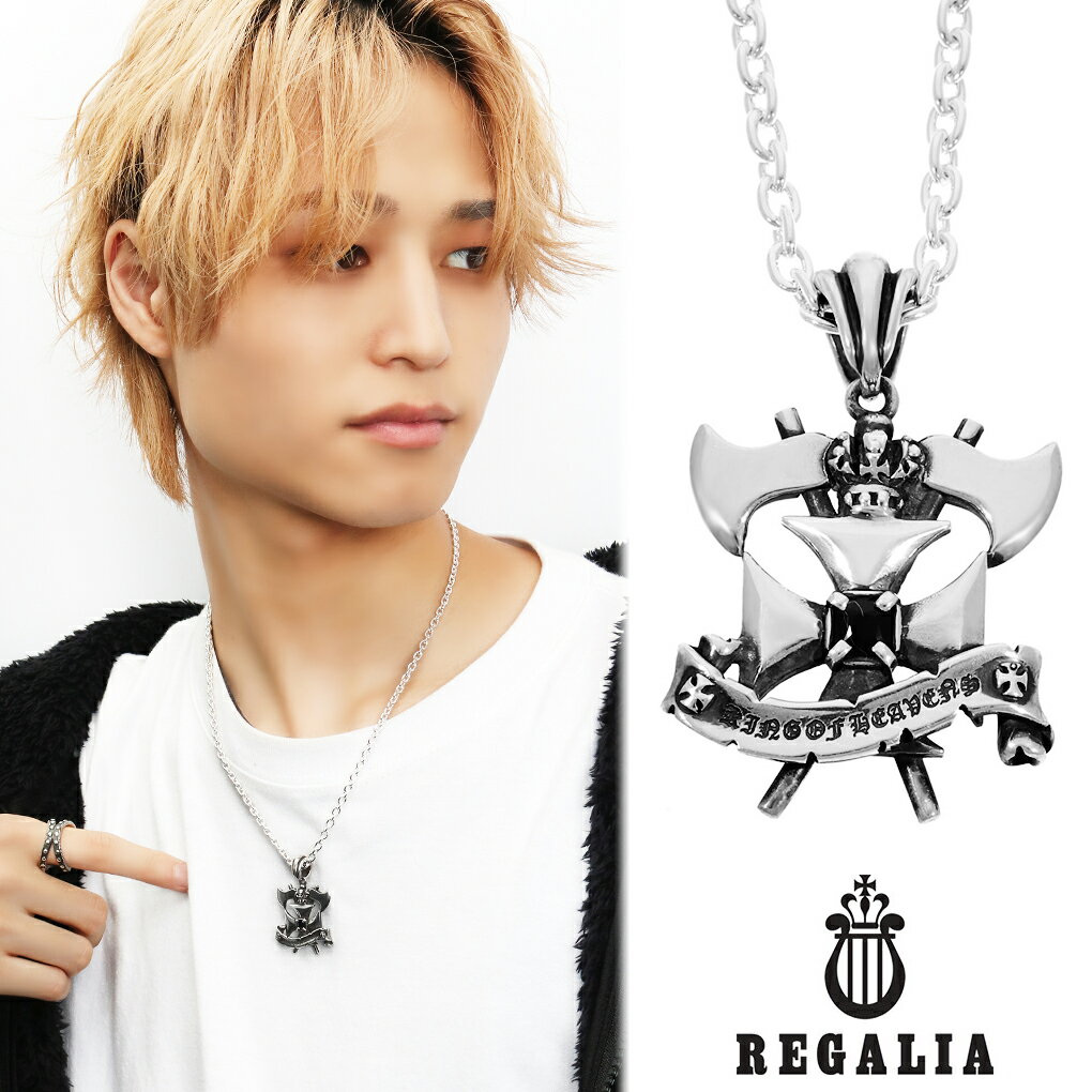 REGALIA アイアンクロス シルバー ネックレス ペンダント ペンダントトップ メンズネックレス クロス 十字架 斧 紋章 メンズ 男性 彼氏 夫 旦那 誕生日 記念日 プレゼント 人気 おしゃれ かっこいい 存在感 大きい ゴシック クラシック シルバーネックレス シルバー925