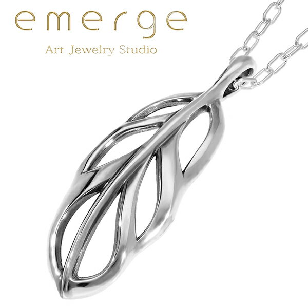 emerge エマージュ スケルトン フェザー ペンダント M チェーン付き シルバーネックレス シルバー ネックレス 羽 羽根 シルバー925 シルバーアクセ 透かし メンズ 男性 シンプル かっこいい 普段使い 彼氏 夫 息子 記念日 誕生日 ギフト プレゼント 人気 ブランド