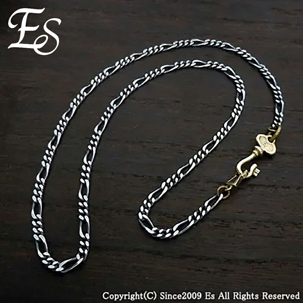 Es Antique Key Necklace シルバーチェーン ネックレス チェーン シルバー 925 鍵 キー ネックレスチェ..