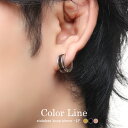 選べる3カラー 5.0mm幅 13.5mm ツートン フープピアス 1P 片耳用 ステンレス リングピアス フープピアス バイカラー ゴールド ブラック サージ...