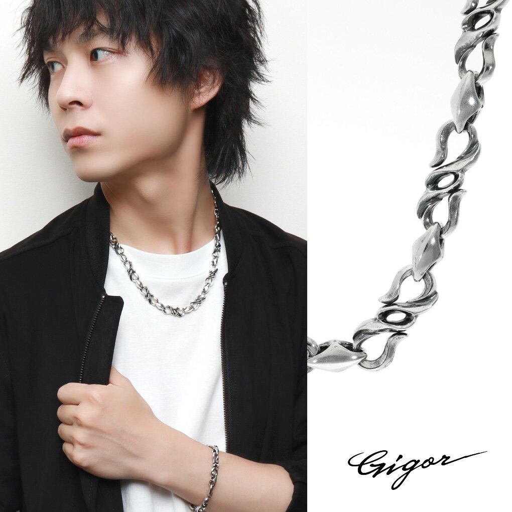 GIGOR ジゴロウ ワープ フロー ネックレス 44〜59cm シルバー925 シルバー チェーンネックレス シルバーネックレス メンズネックレス ブランドネックレス メンズ 男性 彼氏 息子 旦那 父親 大人 おしゃれ かっこいい 普段使い 記念日 誕生日 プレゼント ブランド 人気
