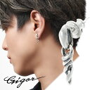 GIGOR ジゴロウ グローション スタッド シルバー ピアス 1P 片耳用 シルバー925 スタッドピアス スタッズピアス メンズピアス グローションピアス 揺れる 揺れるピアス ツタ 蔦 植物 アラベスク 波 流線 メンズ 男性 彼氏 ブランド プレゼント 人気
