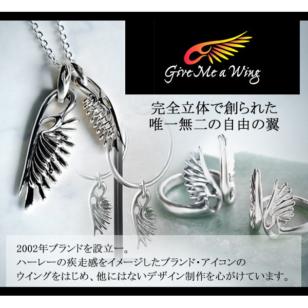 Give Me a Wing インフィニティ ブレスレット 喜平 中太 19~24cm シルバー メンズ シルバー925 キヘイ きへい 翼 羽 ウィング シルバーブレスレット ブレス 腕輪 チェーンブレスレット 幅広 太い 太め かっこいい 男性 誕生日 記念日 ブランド ギフト プレゼント 人気 2