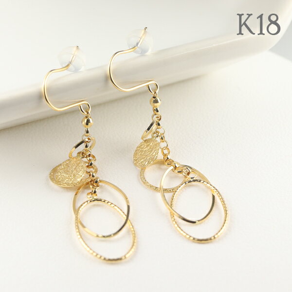 K18 ゴールド ピアス 2P 両耳用 18金 18k 金 ゴールドピアス フックピアス ロングピアス 揺れる タッセル 地金 華やか 豪華 大人 上品 華奢 きれい 綺麗 レディース 女性 彼女 妻 娘 孫 誕生日 記念日 お祝い プレゼントのサムネイル