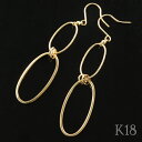 K18 ゴールド ピアス 2P 両耳用 18金 18k 金 ゴールドピアス フックピアス ロングピアス 揺れる 輪っか リング チェーン 地金 華やか 豪華 大...