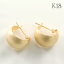 K18 ゴールド スターダスト 甲丸 13mm フープピアス 2P 両耳用 18金 18k 金 ピアス ゴールドピアス リングピアス 地金 つや消し マット 月...