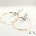 K18 ゴールド プラチナ ダイヤモンド サークル ピアス 2P 両耳用 18金 18k 金 ゴールドピアス スタッドピアス 地金 リング 丸 一粒ダイヤ アジ...