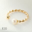 シンプル さりげない パール ゴールド ロープ イヤーカフ 1P 片耳用 K10ゴールド 10金 10K 真珠 淡水真珠 淡水パール ノンホールピアス イヤリン...