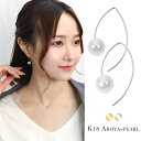 選べる2カラー アコヤ真珠 パール 18金 ゴールド 弓型 フックピアス ピアス 1P 片耳用 K18 18K 金 本真珠 真珠 アコヤパール パールピアス 一...