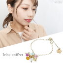 Irise coffret イリスコフレ 天然石 K10 ゴールド チェーンリング 0〜27号 フリーサイズ 指輪 チェーン リング レディース 10金 10k K10YG イエローゴールド ゴールドリング レディースリング 女性 彼女 妻 ブランド 日本製 ギフト プレゼント きれい 上品 大人 大人可愛い(4)