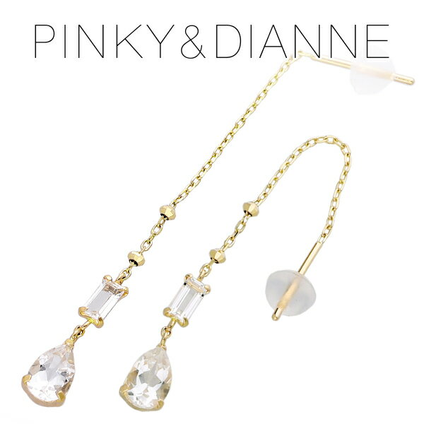 ピンキー&ダイアン 2WAY ホワイトトパーズ ゴールド アメリカンピアス 2P 両耳用 K10 10金 10k チェーンピアス アメリカン ピアス ロングピアス ゴールドピアス レディース 女性 大人 クリスマス プレゼント ブランド 人気 彼女 シンプル 上品 きれい おしゃれ