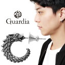 ガルディア Guardia ウロボウ Urobo シルバー ピアス 1P 片耳用 ウロボロス ドラゴン 龍 竜 爬虫類 は虫類 グッズ シルバーピアス フープピアス リングピアス メンズ かっこいい 男性 女性 彼氏 彼女 誕生日 記念日 プレゼント 人気 おしゃれ 可愛い ブランド シルバー925