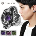 ガルディア Guardia ディオニュソス Dionysos シルバー ピアス 1P 片耳用 メンズピアス ヘビ 蛇 スネーク 爬虫類 は虫類 グッズ 葡萄 シルバーピアス スタッドピアス メンズ 男性 彼氏 夫 旦那 誕生日 記念日 プレゼント 人気 おしゃれ かっこいい ブランド シルバー925