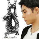 ガルディア Guardia 龍の子 りゅうのこ ネックレス ペンダント ペンダントトップ シルバー ドラゴン 龍 竜 辰 辰年 タツ 和風 和 グッズ メンズ ...