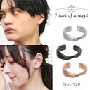 HEART OF CONCEPT インフィニティ シンプル ペアイヤーカフ 1P 片耳用 イヤーカフ ノンホールピアス ペアアクセサリー ペアジュエリー ペア ...