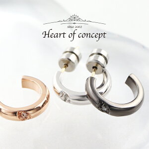 HEART OF CONCEPT 選べる3カラー ハーフフープ ダイヤモンド ペアピアス 1P 片耳用 ペアアクセサリー ペアジュエリー ペア セット おそろい お揃い ピアス シルバー925 K10 10金 ダイアモンド 一粒ダイヤ シンプル さりげない 男性 女性 彼氏 彼女 プレゼント ブランド