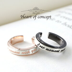 HEART OF CONCEPT ツートンカラー メッセージ ペアイヤーカフ 1P 片耳用 イヤーカフ ノンホールピアス ペアアクセサリー ペアジュエリー ペア セット おそろい お揃い シルバー925 ブラック ピンクゴールド さりげない きれいめ 男性 女性 彼氏 彼女 プレゼント ブランド