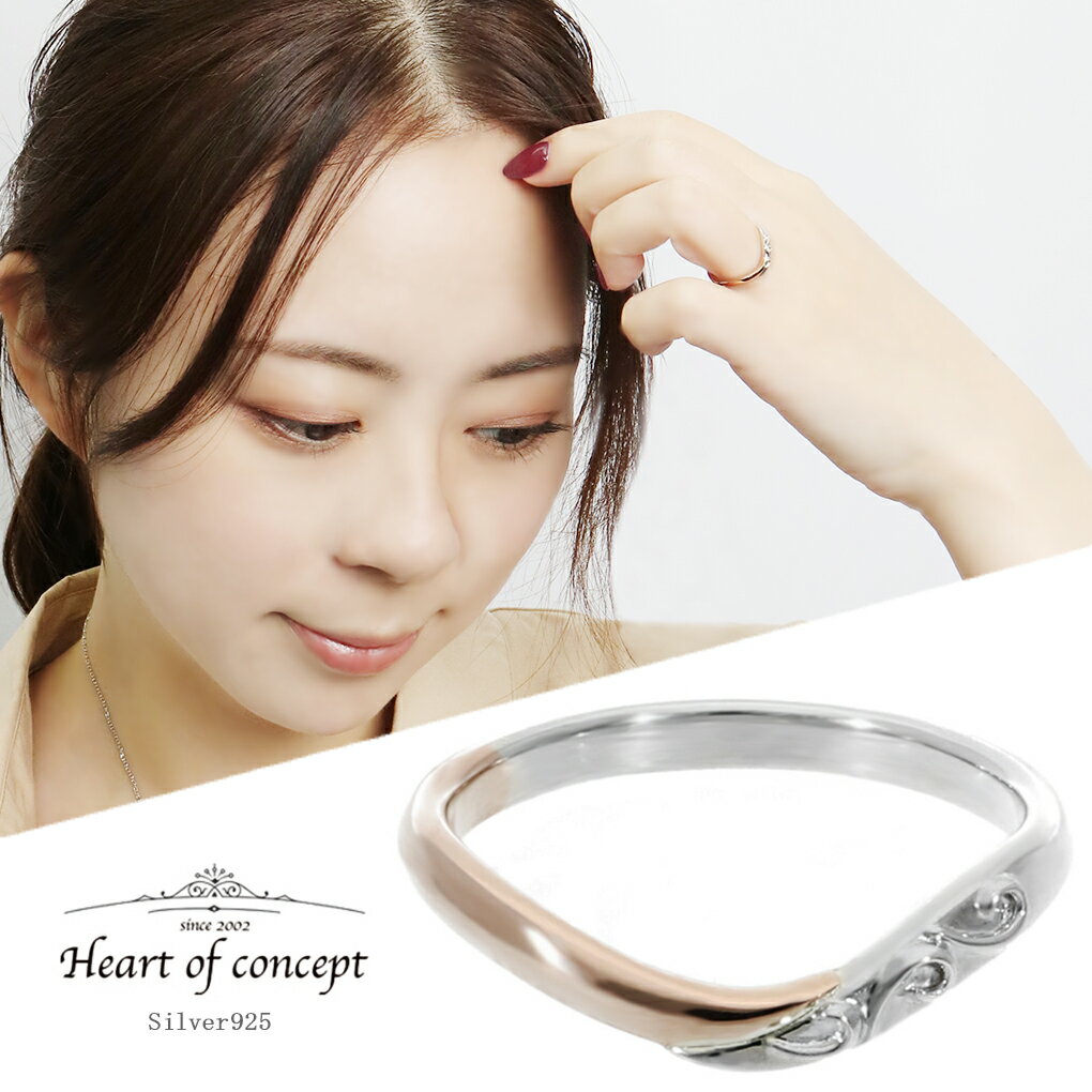 HEART OF CONCEPT チェリッシュ リング 5〜15号 指輪 ピンクゴールド レディース シンプル シルバーリング レディースリング シルバー925 かわいい 上品 きれい 綺麗 女性 彼女 妻 唐草 おしゃれ プレゼント ギフト ブランド 可愛い 大人 恋人 贈り物 人気 誕生日 記念日のサムネイル