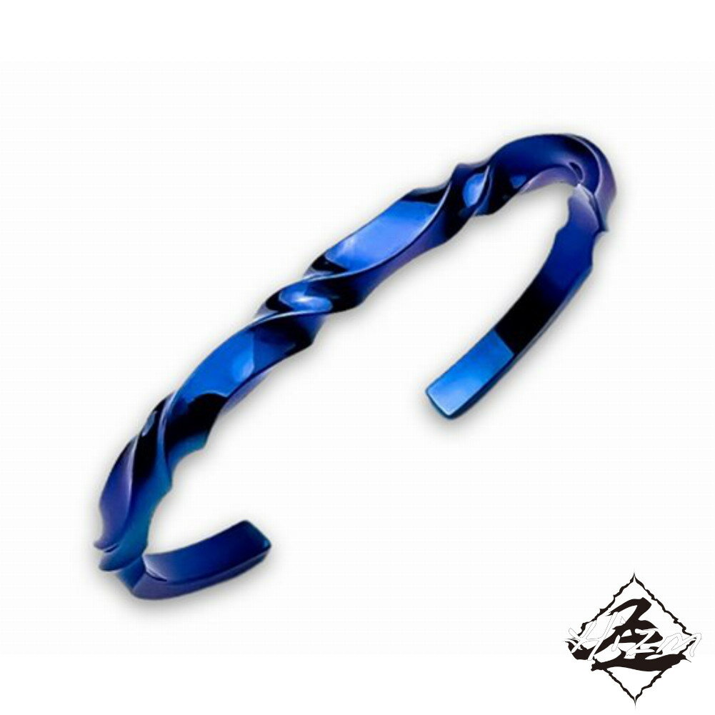 Hizm ゆらぎチタンバングル Large 青 純チタン バングル 15-20cm チタンアクセサリー 腕輪 金属アレルギー アレルギーフリー 上品 きれいめ ...