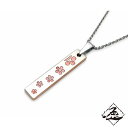 Hizm 札形ペンダントトップ S 桜華 桜色 純チタン製 チェーン付き チタンアクセサリー ペンダント ネックレス 金属アレルギー アレルギーフリー 上品 きれいめ きれい 綺麗 メンズ レディース 男性 女性 彼氏 彼女 誕生日 記念日 プレゼント おすすめ ブランド