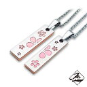 Hizm ペアネックレス ペアペンダント 割符形ペンダントトップ M 恋桜 桜色 純チタン製 チェーン付き 紫×桃に色変更可 チタンアクセサリー お揃い カップル アレルギーフリー ペアアクセサリー メンズ レディース 男性 女性 彼氏 彼女 誕生日 記念日 プレゼント ブランド