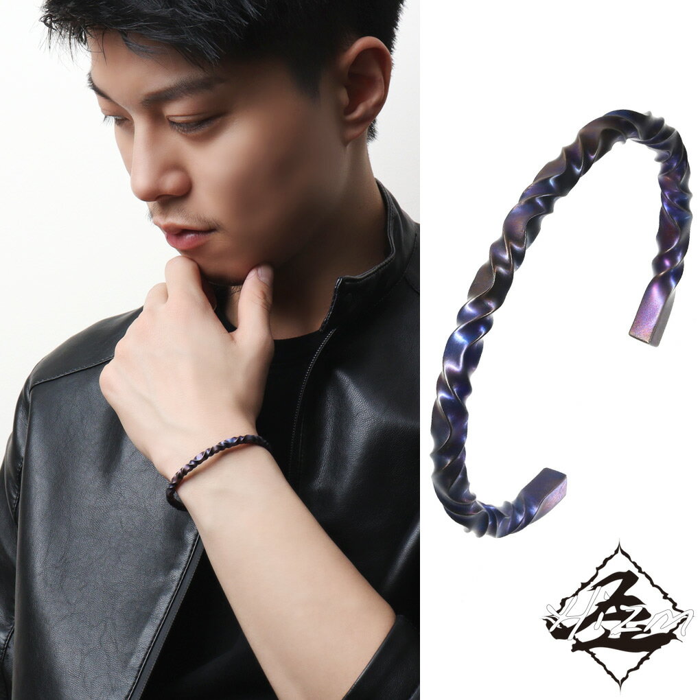 Hizm 純チタン ゆらぎ フルツイスト グラデーション 錆色 バングル ブレスレット チタン 赤紫 紫 青紫 ねじり 捻り ツイスト 上品 大人 きれいめ き...