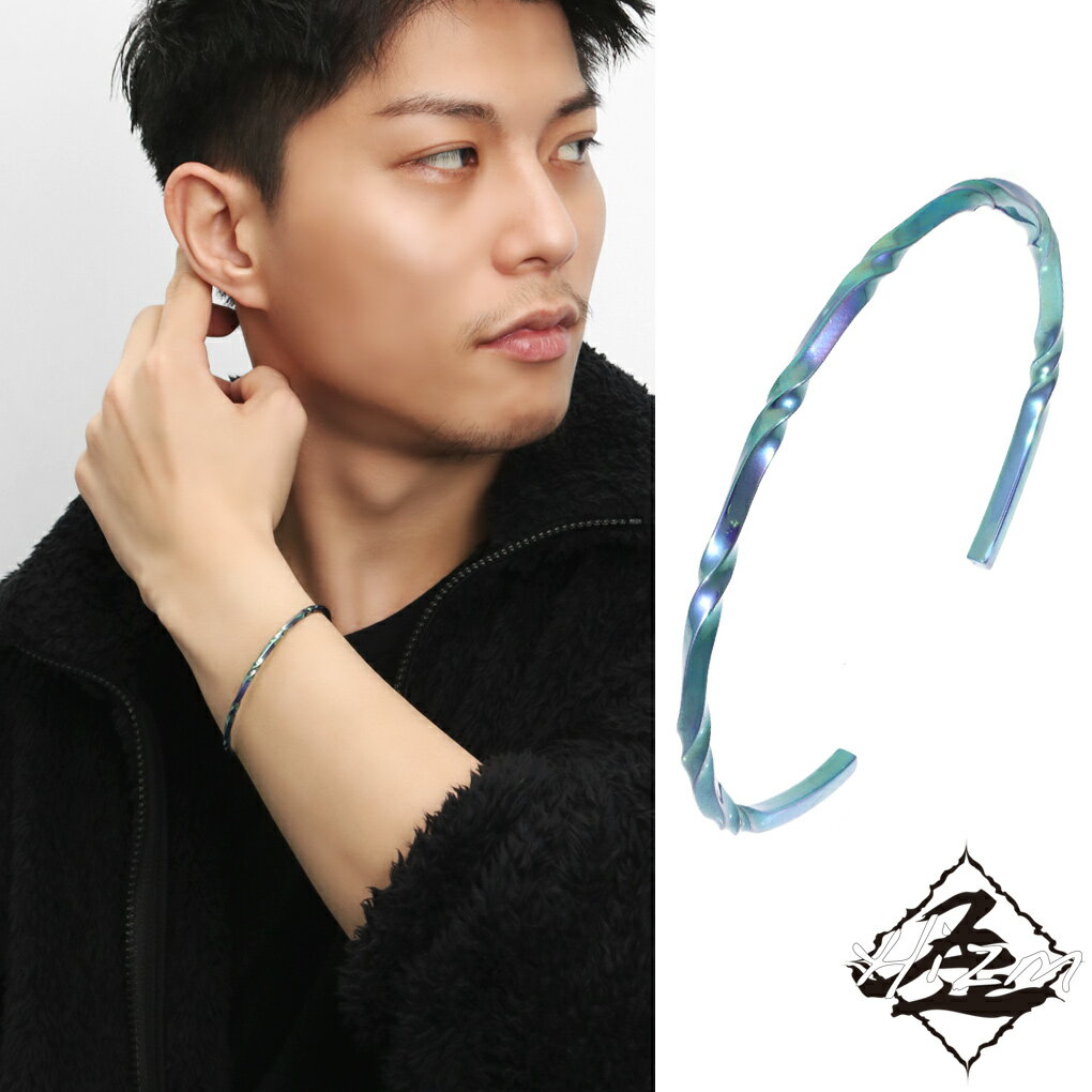 Hizm 純チタン ゆらぎ オーロラ バングル ブレスレット チタン グリーン 緑 青緑 ブルー ねじり 捻り ツイスト 上品 大人 きれいめ きれい 綺麗 メ...