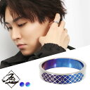 Hizm 純チタン 紫陽花 格子 グラデーション リング 指輪 4.5mm幅 1〜30号 チタン 金属アレルギー アレルギーフリー あじさい 花 彫刻 削り出し...