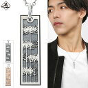 Hizm 選べる2種 彼岸花 ピンクゴールド 札形 プレート M ネックレス (チェーン付き) ペンダント シルバー 925 ブラック 黒 曼殊沙華 花 華 和 和風 彫刻 削り出し きれいめ メンズ レディース 男性 女性 彼氏 彼女 ユニセックス 誕生日 記念日 プレゼント 人気 おしゃれ
