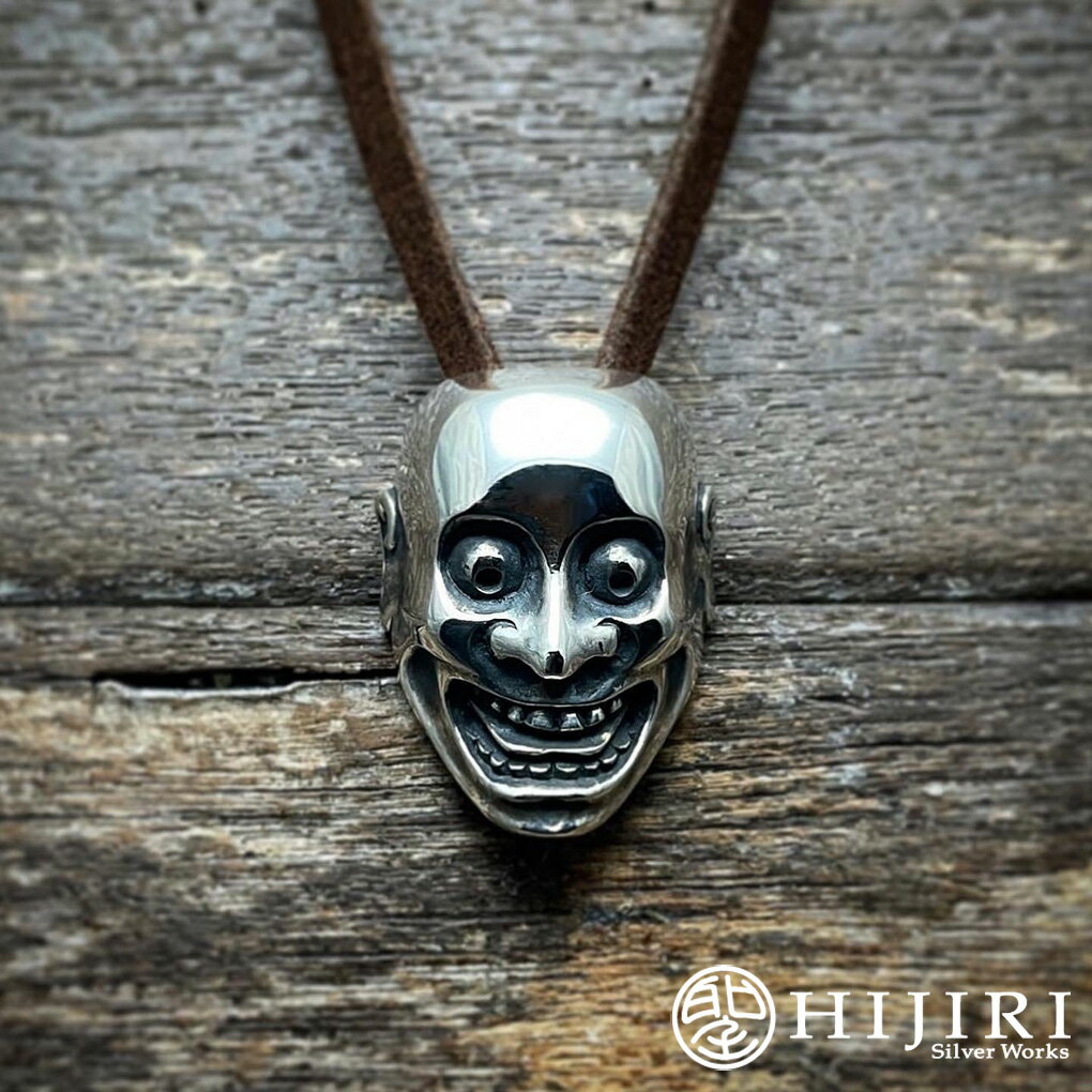 楽天新宿 銀の蔵 シルバーアクセサリー聖 HIJIRI 大飛出 おおとびでの面のペンダント Noh mask “O-tobide” pendant ネックレス 能面 お面 シルバー アクセサリー ブランド メンズ 男性 彼氏 夫 旦那 誕生日 記念日 プレゼント 人気 おしゃれ