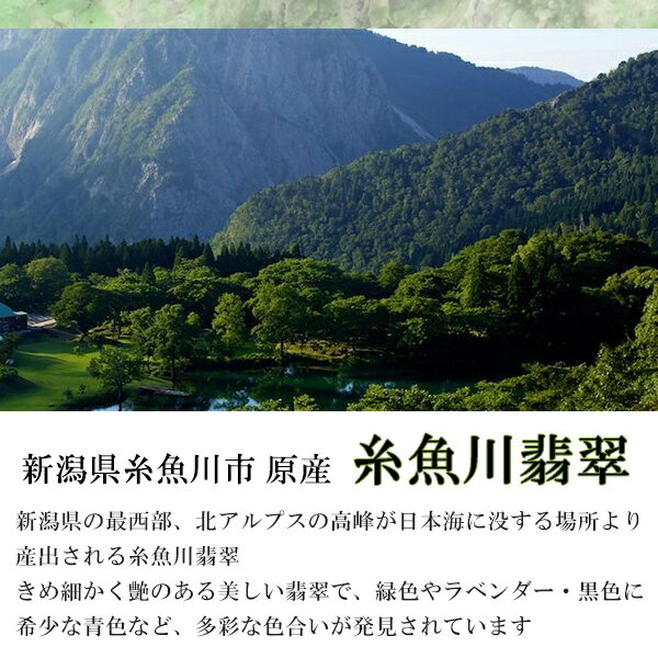 糸魚川翡翠 勾玉 ピアス 5A級 産地証明書 桐箱 付き2P 両耳用 ヒスイ 翡翠 誕生石 5月 天然石 パワーストーン 日本の石 国石 レディース 女性 耳飾り グリーン 緑 糸魚川 5A グレード 糸魚川産 小滝川産 ジェイド ジェダイト 本翡翠 プレゼント 人気 揺れる 小ぶり