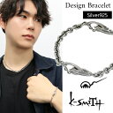 K-SMITH ダブル ボンズ ブレスレット 21.5cm 幅4.6mm シルバーアクセサリー シルバー925 シルバーブレスレット メンズブレスレット メンズ...