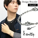 K-SMITH ダブル ボンズ ブレスレット 18.0cm 幅3.7mm シルバーアクセサリー シルバー925 シルバーブレスレット メンズブレスレット メンズ...