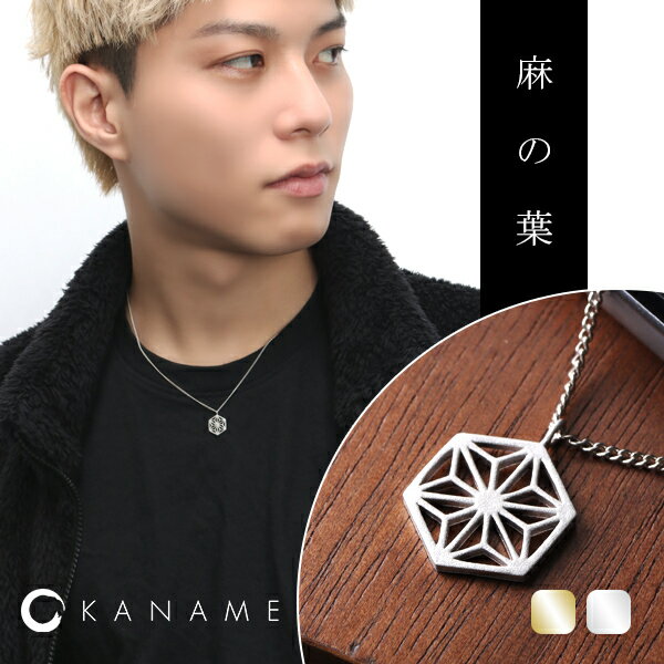 楽天市場】麻布(素材(貴金属)シルバー)(ジュエリー 楽天市場】麻布(素材(貴金属)シルバー)(ジュエリー