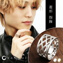KANAME 菱形 指飾り 9号〜25号 リング 指輪 シルバー ゴールド 金目 カナメ 和風 ブランド 和 和柄 模様 メンズ レディース シルバー925 シ...