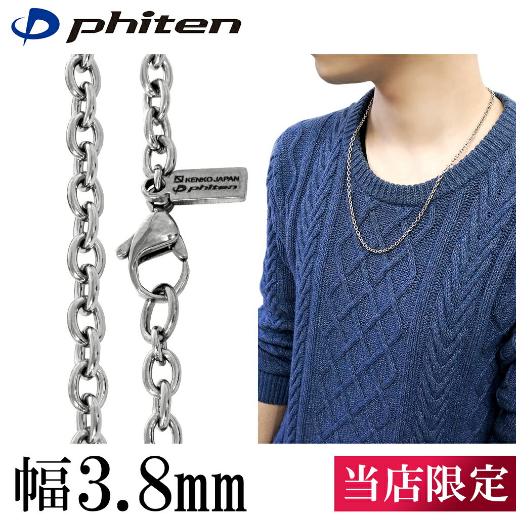 եƥ  ͥå쥹  3.8mm 40cm60cm  ݡ  եƥͥå쥹 phiten  ͥå쥹 °륮ե꡼  ͥå쥹   ǥ  륮  Τ Ƕ 